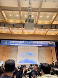 2024 항공우주시스템공학회 추계 학술대회