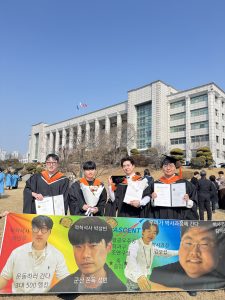 2026 동계 학위수여식